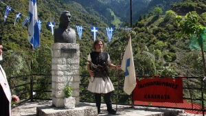 &Omicron;&iota; &Alpha;&gamma;&rho;&alpha;&phi;&iota;ώ&tau;&epsilon;&sigmaf; &tau;ί&mu;&eta;&sigma;&alpha;&nu; &tau;&eta;&nu; &mu;&nu;ή&mu;&eta; &tau;&omicron;&upsilon; ή&rho;&omega;&alpha; &Kappa;&alpha;&tau;&sigma;&alpha;&nu;&tau;ώ&nu;&eta; &sigma;&tau;&omicron;&nu; &Mu;ά&rho;&alpha;&theta;&omicron;(&Phi;ώ&tau;&omicron;)