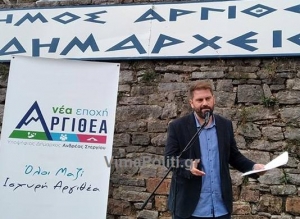 &Alpha;&rho;&gamma;&iota;&theta;έ&alpha;:&Pi;&lambda;ή&theta;&omicron;&sigmaf; &kappa;ό&sigma;&mu;&omicron;&upsilon; &sigma;&tau;&eta;&nu; "&pi;&rho;ώ&tau;&eta;" &epsilon;&pi;ί&sigma;&eta;&mu;&eta; &tau;&omicron;&upsilon; &Alpha;&nu;&delta;&rho;έ&alpha; &Sigma;&tau;&epsilon;&rho;&gamma;ί&omicron;&upsilon;(&Phi;ώ&tau;&omicron;&amp;&Beta;ί&nu;&tau;&epsilon;&omicron;)