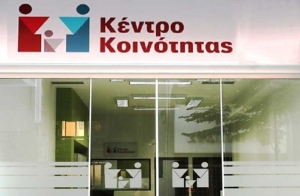&Kappa;&alpha;&theta;&eta;&mu;&epsilon;&rho;&iota;&nu;ά &epsilon;&kappa;&tau;ό&sigmaf; &Tau;&epsilon;&tau;ά&rho;&tau;&eta;&sigmaf; &epsilon;&xi;&upsilon;&pi;&eta;&rho;&epsilon;&tau;&epsilon;ί &tau;&omicron; &Kappa;έ&nu;&tau;&rho;&omicron; &Kappa;&omicron;&iota;&nu;ό&tau;&eta;&tau;&alpha;&sigmaf; &sigma;&tau;&omicron; &Kappa;&alpha;&rho;&pi;&epsilon;&nu;ή&sigma;&iota;