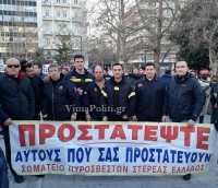 &Mu;&epsilon;&gamma;ά&lambda;&alpha; &tau;&alpha; &pi;&rho;&omicron;&beta;&lambda;ή&mu;&alpha;&tau;&alpha; &tau;&omega;&nu; &pi;&upsilon;&rho;&omicron;&sigma;&beta;&epsilon;&sigma;&tau;ώ&nu; &tau;&eta;&sigmaf; &Sigma;&tau;&epsilon;&rho;&epsilon;ά&sigmaf;