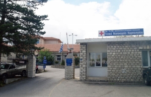 Ξεσηκωμός στο Καρπενήσι:Σε καθεστώς μερικής λειτουργίας το Νοσοκομείο-Αναβάλλονται σοβαρά χειρουργεία!