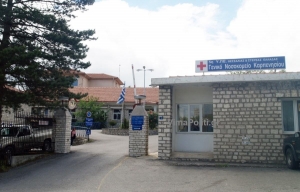 Ξεσηκωμός στο Καρπενήσι:Σε καθεστώς μερικής λειτουργίας το Νοσοκομείο-Αναβάλλονται σοβαρά χειρουργεία!