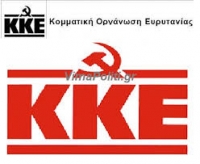 Έ&phi;&upsilon;&gamma;&epsilon; &omicron; &Pi;έ&tau;&rho;&omicron;&sigmaf; &Nu;&iota;&kappa;&omicron;&lambda;&alpha;ϊ&delta;&eta;&sigmaf; &alpha;&pi;'&tau;&omicron; &Kappa;&rho;ί&kappa;&epsilon;&lambda;&lambda;&omicron;-&Sigma;&upsilon;&lambda;&lambda;&upsilon;&pi;&eta;&tau;ή&rho;&iota;&alpha; &tau;&omicron;&upsilon; &Kappa;&Kappa;&Epsilon; &Epsilon;&upsilon;&rho;&upsilon;&tau;&alpha;&nu;ί&alpha;&sigmaf;