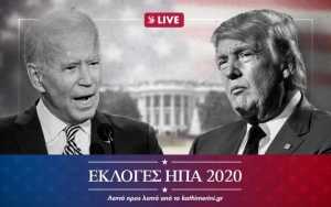 &Alpha;&mu;&epsilon;&rho;&iota;&kappa;&alpha;&nu;&iota;&kappa;έ&sigmaf; &epsilon;&kappa;&lambda;&omicron;&gamma;έ&sigmaf;:&Pi;&iota;&omicron; &kappa;&omicron;&nu;&tau;ά &sigma;&tau;&omicron;&nu; &Lambda;&epsilon;&upsilon;&kappa;ό &Omicron;ί&kappa;&omicron; &omicron; &Mu;&pi;ά&iota;&nu;&tau;&epsilon;&nu;