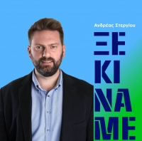 &Epsilon;&xi;&epsilon;&lambda;έ&gamma;&eta; &alpha;&pi;ό &tau;&eta;&nu; &pi;&rho;ώ&tau;&eta; &Kappa;&upsilon;&rho;&iota;&alpha;&kappa;ή &delta;ή&mu;&alpha;&rho;&chi;&omicron;&sigmaf; &Alpha;&rho;&gamma;&iota;&theta;έ&alpha;&sigmaf; &omicron; &Alpha;&nu;&delta;&rho;έ&alpha;&sigmaf; &Sigma;&tau;&epsilon;&rho;&gamma;ί&omicron;&upsilon;