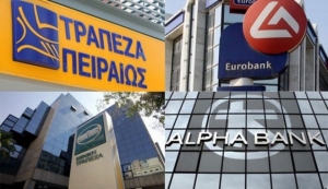 Πέρασαν τα τεστ αντοχής οι ελληνικές τράπεζες