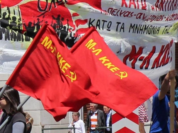 Το ψηφοδέλτιο του Μ-Λ ΚΚΕ στη Στερεά Ελλάδα