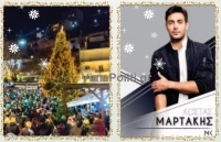 &Mu;&epsilon; &Kappa;ώ&sigma;&tau;&alpha; &Mu;&alpha;&rho;&tau;ά&kappa;&eta; &tau;&omicron; ά&nu;&alpha;&mu;&mu;&alpha; &tau;&omicron;&upsilon; &Chi;&rho;&iota;&sigma;&tau;&omicron;&upsilon;&gamma;&epsilon;&nu;&nu;&iota;ά&tau;&iota;&kappa;&omicron;&upsilon; &delta;έ&nu;&tau;&rho;&omicron;&upsilon; &sigma;&tau;&omicron; &Kappa;&alpha;&rho;&pi;&epsilon;&nu;ή&sigma;&iota;