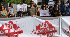 &Epsilon;&kappa;&pi;&alpha;&iota;&delta;&epsilon;&upsilon;&tau;&iota;&kappa;&omicron;ί &Epsilon;&upsilon;&rho;&upsilon;&tau;&alpha;&nu;ί&alpha;&sigmaf;:"&Eta; &theta;έ&sigma;&eta; &tau;&omega;&nu; &phi;&alpha;&sigma;&iota;&sigma;&tau;ώ&nu; &delta;&omicron;&lambda;&omicron;&phi;ό&nu;&omega;&nu; &epsilon;ί&nu;&alpha;&iota; &mu;ό&nu;&omicron; &sigma;&tau;&eta; &phi;&upsilon;&lambda;&alpha;&kappa;ή"