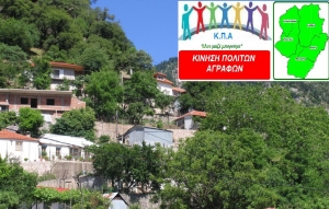 &Kappa;&alpha;&tau;ά&rho;&gamma;&eta;&sigma;&eta; &tau;&omicron;&upsilon; &Epsilon;&Nu;&Phi;&Iota;&Alpha; &zeta;&eta;&tau;&omicron;ύ&nu; &omicron;&iota; &Alpha;&gamma;&rho;&alpha;&phi;&iota;ώ&tau;&epsilon;&sigmaf; &alpha;&pi;&omicron; &tau;&omicron;&nu; &Pi;&rho;&omega;&theta;&upsilon;&pi;&omicron;&upsilon;&rho;&gamma;ό