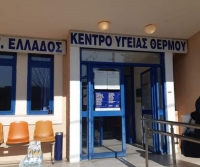 &Alpha;&iota;&tau;&omega;&lambda;/&nu;ί&alpha;:&Tau;&rho;&alpha;&gamma;&omega;&delta;ί&alpha; &sigma;&tau;&omicron; &Theta;έ&rho;&mu;&omicron;-&laquo;Έ&sigma;&beta;&eta;&sigma;&epsilon;&raquo; &xi;&alpha;&phi;&nu;&iota;&kappa;ά 12&chi;&rho;&omicron;&nu;&omicron;&sigmaf; &sigma;&tau;&omicron; &sigma;&pi;ί&tau;&iota; &tau;&omega;&nu; &pi;&alpha;&pi;&pi;&omicron;ύ&delta;&omega;&nu; &tau;&omicron;&upsilon;