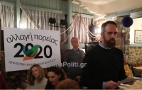 &Mu;&epsilon; "&pi;&alpha;&lambda;&iota;&omicron;ύ&sigmaf;" &kappa;&alpha;&iota; &mu;&epsilon; "&pi;&rho;&omega;&tau;ά&rho;&eta;&delta;&epsilon;&sigmaf;" &eta; &pi;&alpha;&rho;&omicron;&upsilon;&sigma;ί&alpha;&sigma;&eta; &tau;&omega;&nu; &pi;&rho;ώ&tau;&omega;&nu; &upsilon;&pi;&omicron;&psi;&eta;&phi;ί&omega;&nu; &tau;&omicron;&upsilon; &Delta;&eta;&mu;ή&tau;&rho;&eta; &Lambda;&epsilon;&rho;&omicron;&gamma;&iota;ά&nu;&nu;&eta;
