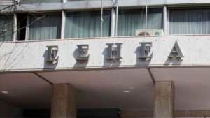 &laquo;Έ&phi;&upsilon;&gamma;&epsilon;&raquo; &alpha;&pi;ό &tau;&eta; &zeta;&omega;ή &omicron; &Alpha;&gamma;&rho;&alpha;&phi;&iota;ώ&tau;&eta;&sigmaf; &delta;&eta;&mu;&omicron;&sigma;&iota;&omicron;&gamma;&rho;ά&phi;&omicron;&sigmaf; &Nu;ί&kappa;&omicron;&sigmaf; &Tau;&sigma;&iota;&alpha;&tau;&sigma;&omicron;ύ&lambda;&eta;&sigmaf;