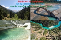 &Omicron;&iota; &Alpha;&gamma;&rho;&alpha;&phi;&iota;ώ&tau;&epsilon;&sigmaf; &sigma;&tau;έ&lambda;&nu;&omicron;&upsilon;&nu; &tau;&omicron; &delta;&iota;&kappa;ό &tau;&omicron;&upsilon;&sigmaf; &mu;ή&nu;&upsilon;&mu;&alpha; &gamma;&iota;&alpha; &tau;&eta;&nu; &Pi;&alpha;&gamma;&kappa;ό&sigma;&mu;&iota;&alpha; &mu;έ&rho;&alpha; &Pi;&epsilon;&rho;&iota;&beta;ά&lambda;&lambda;&omicron;&nu;&tau;&omicron;&sigmaf;