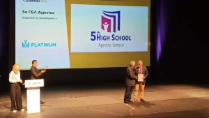 Πρώτο βραβείο για το 5ο ΓΕΛ Αγρινίου στον 7ο διαγωνισμό Education Leaders Awards 2022-Συγχαρητήρια Παπαναστασίου