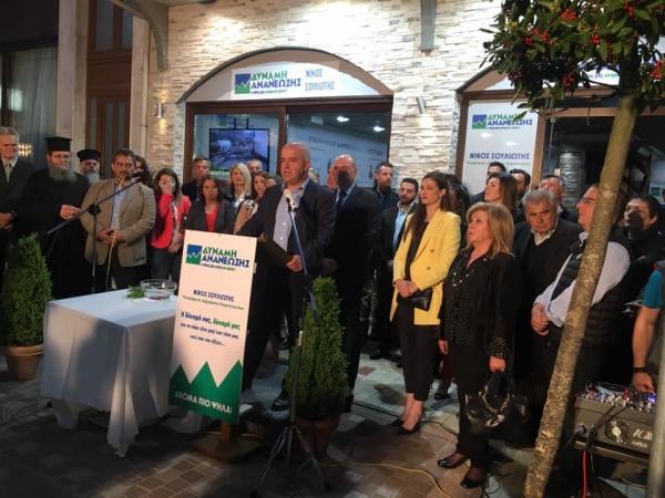 &Tau;&omicron; &epsilon;&kappa;&lambda;&omicron;&gamma;&iota;&kappa;ό &tau;&omicron;&upsilon; &kappa;έ&nu;&tau;&rho;&omicron; &sigma;&tau;&omicron; &Kappa;&alpha;&rho;&pi;&epsilon;&nu;ή&sigma;&iota; &epsilon;&gamma;&kappa;&alpha;&iota;&nu;ί&alpha;&sigma;&epsilon; &omicron; &Nu;ί&kappa;&omicron;&sigmaf; &Sigma;&omicron;&upsilon;&lambda;&iota;ώ&tau;&eta;&sigmaf;