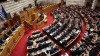&Sigma;&upsilon;&nu;&epsilon;&chi;ί&zeta;&epsilon;&tau;&alpha;&iota; &gamma;&iota;&alpha; 3&eta; &eta;&mu;έ&rho;&alpha; &eta; &sigma;&upsilon;&zeta;ή&tau;&eta;&sigma;&eta; &gamma;&iota;&alpha; &tau;&omicron;&nu; &pi;&rho;&omicron;ϋ&pi;&omicron;&lambda;&omicron;&gamma;&iota;&sigma;&mu;ό 2025