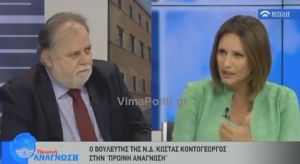 &Kappa;&omicron;&nu;&tau;&omicron;&gamma;&epsilon;ώ&rho;&gamma;&omicron;&sigmaf;:"&Pi;&rho;ό&epsilon;&delta;&rho;&omicron;&sigmaf; &kappa;&alpha;&iota; &Beta;&omicron;&upsilon;&lambda;&epsilon;&upsilon;&tau;έ&sigmaf; &pi;&rho;έ&pi;&epsilon;&iota; &nu;&alpha; &sigma;έ&beta;&omicron;&nu;&tau;&alpha;&iota; &tau;&omicron; &kappa;&alpha;&tau;&alpha;&sigma;&tau;&alpha;&tau;&iota;&kappa;ό &tau;&eta;&sigmaf; &Nu;&Delta;"(&Beta;ί&nu;&tau;&epsilon;&omicron;)