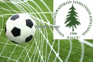 &Pi;&rho;&epsilon;&mu;&iota;έ&rho;&alpha; &mu;&epsilon; &nu;&tau;έ&rho;&mu;&pi;&upsilon; &gamma;&iota;&alpha; &tau;&omicron; &pi;&rho;&omega;&tau;ά&theta;&lambda;&eta;&mu;&alpha; &tau;&eta;&sigmaf; &Alpha;' &kappa;&alpha;&tau;&eta;&gamma;&omicron;&rho;ί&alpha;&sigmaf; &Epsilon;&Pi;&Sigma; &Epsilon;&upsilon;&rho;&upsilon;&tau;&alpha;&nu;ί&alpha;&sigmaf;