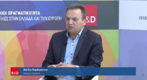 &Kappa;&alpha;&mu;&pi;&alpha;&nu;ά&kappa;&iota; &Kappa;&alpha;&rho;&delta;&alpha;&mu;&pi;ί&kappa;&eta; &gamma;&iota;&alpha; &delta;&eta;&mu;&omicron;&gamma;&rho;&alpha;&phi;&iota;&kappa;ό &alpha;&pi;&omicron; &Zeta;ά&pi;&pi;&epsilon;&iota;&omicron;:"&Omicron;&iota; &omicron;&rho;&epsilon;&iota;&nu;έ&sigmaf; &pi;&epsilon;&rho;&iota;&omicron;&chi;έ&sigmaf; &tau;&omega;&nu; &Alpha;&gamma;&rho;ά&phi;&omega;&nu; &tau;&epsilon;ί&nu;&omicron;&upsilon;&nu; &nu;&alpha; &mu;&epsilon;&tau;&alpha;&tau;&rho;&alpha;&pi;&omicron;ύ&nu; &sigma;&epsilon; &gamma;&eta;&rho;&omicron;&kappa;&omicron;&mu;&epsilon;ί&alpha;"(&Beta;ί&nu;&tau;&epsilon;&omicron;)