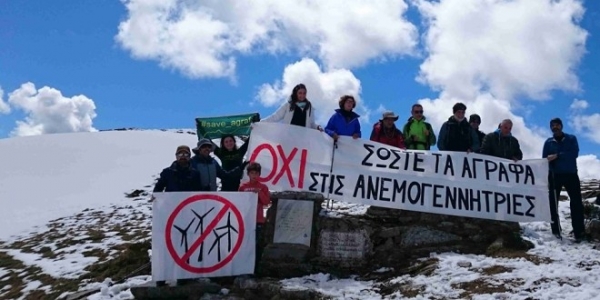 E&nu;ά&nu;&tau;&iota;&alpha; &sigma;&tau;&eta;&nu; &epsilon;&gamma;&kappa;&alpha;&tau;ά&sigma;&tau;&alpha;&sigma;&eta; &alpha;&iota;&omicron;&lambda;&iota;&kappa;ώ&nu; &sigma;&tau;&alpha; &beta;&omicron;&upsilon;&nu;ά &tau;&omega;&nu; &Alpha;&gamma;&rho;ά&phi;&omega;&nu; &omicron;&iota; Έ&lambda;&lambda;&eta;&nu;&epsilon;&sigmaf; &Omicron;&delta;&eta;&gamma;&omicron;ί &Beta;&omicron;&upsilon;&nu;ώ&nu;