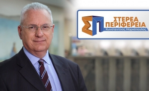 Κ.Μαρκόπουλος:&quot; Η θητεία Μπακογιάννη-Σπανού είναι τραγική για το οδικό δίκτυο της Εύβοιας&quot;
