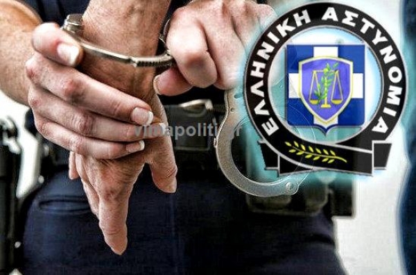 Εκτεταμένες Αστυνομικές επιχειρήσεις με 32 συλλήψεις στην Στερεά
