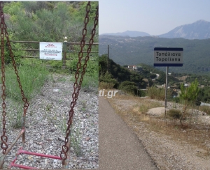 &Sigma;&tau;&eta;&nu; &beta;&omicron;&upsilon;&lambda;ή &kappa;&alpha;&iota; &pi;ά&lambda;&iota; &tau;&omicron; &theta;έ&mu;&alpha; &tau;&omega;&nu; &alpha;&kappa;&alpha;&tau;ά&lambda;&lambda;&eta;&lambda;&omega;&nu; &kappa;&alpha;&iota; &epsilon;&pi;&iota;&kappa;ί&nu;&delta;&upsilon;&nu;&omega;&nu; &pi;&alpha;&iota;&delta;&iota;&kappa;ώ&nu; &chi;&alpha;&rho;ώ&nu; &sigma;&tau;&alpha; Ά&gamma;&rho;&alpha;&phi;&alpha;