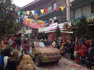 &Kappa;&alpha;&rho;&pi;&epsilon;&nu;ή&sigma;&iota;, &gamma;&iota;&alpha; &omicron;&rho;&epsilon;&iota;&nu;έ&sigmaf; &alpha;&pi;ό&kappa;&rho;&iota;&epsilon;&sigmaf; &mu;&epsilon;... &Omicron;utdoor Masque Party