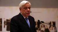 &Omicron;&mu;ό&phi;&omega;&nu;&alpha; &epsilon;&pi;ί&tau;&iota;&mu;&omicron;&sigmaf; &delta;&eta;&mu;ό&tau;&eta;&sigmaf; &Kappa;&alpha;&rho;&pi;&epsilon;&nu;&eta;&sigma;ί&omicron;&upsilon; &omicron; &Pi;&tau;&Delta; &Pi;&rho;&omicron;&kappa;ό&pi;&eta;&sigmaf; &Pi;&alpha;&upsilon;&lambda;ό&pi;&omicron;&upsilon;&lambda;&omicron;&sigmaf;