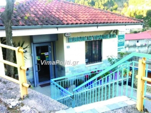 &Alpha;&nu;ά&sigma;&tau;&alpha;&tau;&omicron;&iota; &omicron;&iota; &Alpha;&gamma;&rho;&alpha;&phi;&iota;ώ&tau;&epsilon;&sigmaf;- &Upsilon;&pi;&omicron;&beta;&alpha;&theta;&mu;ί&zeta;&epsilon;&tau;&alpha;&iota; &tau;&omicron; &kappa;&alpha;&tau;ά&sigma;&tau;&eta;&mu;&alpha; &tau;&eta;&sigmaf; &Epsilon;&theta;&nu;&iota;&kappa;ή&sigmaf; &Tau;&rho;ά&pi;&epsilon;&zeta;&alpha;&sigmaf; &sigma;&tau;&omicron; &Rho;&alpha;&pi;&tau;ό&pi;&omicron;&upsilon;&lambda;&omicron;