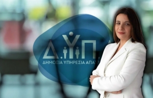 &Delta;&Upsilon;&Pi;&Alpha;:&Pi;&epsilon;&rho;ί&pi;&tau;&epsilon;&rho;&omicron;-&chi;&rho;&upsilon;&sigma;ά&phi;&iota; &sigma;&tau;&eta; &Delta;&Epsilon;&Theta;; &Omicron;&iota; &kappa;&alpha;&tau;&alpha;&gamma;&gamma;&epsilon;&lambda;ί&epsilon;&sigmaf; &tau;&omega;&nu; &epsilon;&rho;&gamma;&alpha;&zeta;&omicron;&mu;έ&nu;&omega;&nu;, &eta; &alpha;&pi;ά&nu;&tau;&eta;&sigma;&eta; &kappa;&alpha;&iota; &tau;&alpha; &epsilon;&rho;&omega;&tau;ή&mu;&alpha;&tau;&alpha; &pi;&omicron;&upsilon; &mu;έ&nu;&omicron;&upsilon;&nu;