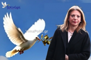 &Mu;&alpha;&rho;ί&alpha; &Kappa;&alpha;&rho;&upsilon;&sigma;&tau;&iota;&alpha;&nu;&omicron;ύ: &laquo;&Nu;&alpha; &gamma;ί&nu;&omicron;&upsilon;&mu;&epsilon; &mu;&iota;&alpha; &alpha;&gamma;&kappa;&alpha;&lambda;&iota;ά &gamma;&iota;&alpha; &mu;&iota;&alpha; &nu;έ&alpha; &alpha;&rho;&chi;ή&raquo;-&Sigma;ή&mu;&epsilon;&rho;&alpha; &tau;&alpha; &alpha;&pi;&omicron;&kappa;&alpha;&lambda;&upsilon;&pi;&tau;ή&rho;&iota;&alpha; &sigma;&tau;&eta; &Theta;&epsilon;&sigma;&sigma;&alpha;&lambda;&omicron;&nu;ί&kappa;&eta;