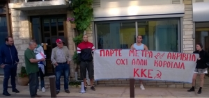 &Kappa;&alpha;&rho;&pi;&epsilon;&nu;ή&sigma;&iota;:&Sigma;&upsilon;&gamma;&kappa;έ&nu;&tau;&rho;&omega;&sigma;&eta; &delta;&iota;&alpha;&mu;&alpha;&rho;&tau;&upsilon;&rho;ί&alpha;&sigmaf; &gamma;&iota;&alpha; &tau;&eta;&nu; &alpha;&kappa;&rho;ί&beta;&epsilon;&iota;&alpha; έ&xi;&omega; &alpha;&pi;&omicron; &tau;&alpha; &gamma;&rho;&alpha;&phi;&epsilon;ί&alpha; &tau;&eta;&sigmaf; &Delta;&Epsilon;&Eta;