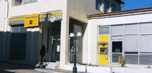 &Pi;&alpha;&rho;έ&mu;&beta;&alpha;&sigma;&eta; &Beta;&alpha;&rho;&epsilon;&mu;έ&nu;&omicron;&upsilon; &gamma;&iota;&alpha; &tau;&omicron; &lambda;&omicron;&upsilon;&kappa;έ&tau;&omicron; &sigma;&tau;&omicron; &upsilon;&pi;&omicron;&kappa;&alpha;&tau;ά&sigma;&tau;&eta;&mu;&alpha; &tau;&eta;&sigmaf; &Pi;&epsilon;&iota;&rho;&alpha;&iota;ώ&sigmaf; &sigma;&tau;&eta;&nu; &Kappa;&alpha;&tau;&omicron;ύ&nu;&alpha; &Xi;&eta;&rho;&omicron;&mu;έ&rho;&omicron;&upsilon;