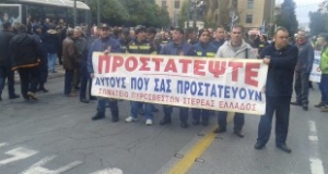 &Pi;&upsilon;&rho;&omicron;&sigma;&beta;έ&sigma;&tau;&epsilon;&sigmaf; &Sigma;&tau;&epsilon;&rho;&epsilon;ά&sigmaf;:&Pi;&rho;έ&pi;&epsilon;&iota; &nu;&alpha; &mu;&alpha;&sigmaf; &beta;&rho;&omicron;&upsilon;&nu; ό&lambda;&omicron;&upsilon;&sigmaf; &alpha;&pi;&epsilon;&nu;&alpha;&nu;&tau;ί &tau;&omicron;&upsilon;&sigmaf;