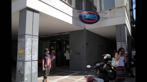 &Omicron;&Alpha;&Epsilon;&Delta;:&Xi;&epsilon;&kappa;&iota;&nu;&omicron;ύ&nu; &omicron;&iota; &alpha;&iota;&tau;ή&sigma;&epsilon;&iota;&sigmaf; &gamma;&iota;&alpha; &tau;&omicron; &nu;έ&omicron; &epsilon;&pi;ί&delta;&omicron;&mu;&alpha; &alpha;&nu;&epsilon;&rho;&gamma;ί&alpha;&sigmaf;