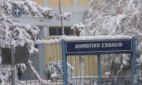 &Kappa;&lambda;&epsilon;&iota;&sigma;&tau;ά &tau;&alpha; &sigma;&chi;&omicron;&lambda;&epsilon;ί&alpha; &alpha;ύ&rho;&iota;&omicron; &sigma;&epsilon; ό&lambda;&eta; &tau;&eta;&nu; &Epsilon;&upsilon;&rho;&upsilon;&tau;&alpha;&nu;ί&alpha;