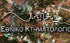 &Kappa;&tau;&eta;&mu;&alpha;&tau;&omicron;&lambda;ό&gamma;&iota;&omicron;:&Pi;&alpha;&rho;ά&tau;&alpha;&sigma;&eta; &epsilon;&omega;&sigmaf; &tau;&iota;&sigmaf; 3 &Mu;&alpha;ΐ&omicron;&upsilon; &omicron;&iota; &alpha;&iota;&tau;ή&sigma;&epsilon;&iota;&sigmaf; &sigma;&epsilon; &Epsilon;&upsilon;&rho;&upsilon;&tau;&alpha;&nu;ί&alpha;-&Phi;&theta;&iota;ώ&tau;&iota;&delta;&alpha;