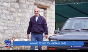 Ά&gamma;&rho;&alpha;&phi;&alpha;:&Omicron; &Pi;&rho;ό&epsilon;&delta;&rho;&omicron;&sigmaf;-&phi;ύ&lambda;&alpha;&kappa;&alpha;&sigmaf; ά&gamma;&gamma;&epsilon;&lambda;&omicron;&sigmaf; &tau;&omicron;&upsilon; &Mu;&alpha;&rho;ά&theta;&omicron;&upsilon;.. &pi;&omicron;&upsilon; &delta;&epsilon;&nu; &zeta;&eta;&tau;ά &chi;&epsilon;&iota;&rho;&omicron;&kappa;&rho;ό&tau;&eta;&mu;&alpha;!(&Beta;ί&nu;&tau;&epsilon;&omicron;)