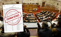 &Eta; &pi;&epsilon;&rho;&iota;&omicron;&upsilon;&sigma;ί&alpha; &tau;&omega;&nu; &Epsilon;&upsilon;&rho;&upsilon;&tau;ά&nu;&omega;&nu; &Pi;&omicron;&lambda;&iota;&tau;&iota;&kappa;ώ&nu; &kappa;&alpha;&iota; &Alpha;&upsilon;&tau;&omicron;&delta;&iota;&omicron;&iota;&kappa;&eta;&tau;&iota;&kappa;ώ&nu;-Ό&lambda;&alpha; &tau;&alpha; &Pi;ό&theta;&epsilon;&nu; Έ&sigma;&chi;&epsilon;&sigmaf;