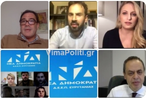 Πολιτική ακαδημία ΝΔ:Στα θρανία «γαλάζια» στελέχη της Ευρυτανίας