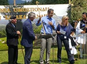 &Mu;&epsilon; &gamma;&kappa;&lambda;ί&tau;&sigma;&alpha; &omicron; &Kappa;&upsilon;&rho;&iota;ά&kappa;&omicron;&sigmaf; &sigma;&tau;&omicron;&upsilon;&sigmaf; &Sigma;&alpha;&rho;&alpha;&kappa;&alpha;&tau;&sigma;&alpha;&nu;&alpha;ί&omicron;&upsilon;&sigmaf;