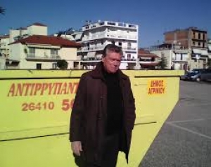 &Kappa;ά&delta;&omicron;&iota; &gamma;&iota;&alpha; &omicron;&gamma;&kappa;ώ&delta;&eta; &alpha;&nu;&tau;&iota;&kappa;&epsilon;ί&mu;&epsilon;&nu;&alpha; &tau;&omicron;&pi;&omicron;&theta;&epsilon;&tau;ή&theta;&eta;&kappa;&alpha;&nu; &sigma;&tau;&omicron;&nu; &delta;ή&mu;&omicron; &Alpha;&gamma;&rho;&iota;&nu;ί&omicron;&upsilon;