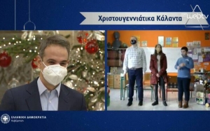 Ά&gamma;&rho;&alpha;&phi;&alpha;:&Mu;&epsilon;&tau;ά &tau;&alpha; &kappa;ά&lambda;&alpha;&nu;&tau;&alpha; &tau;&omicron;&upsilon;&sigmaf; ή&rho;&theta;&alpha;&nu; &kappa;&alpha;&iota; &tau;&alpha; &delta;ώ&rho;&alpha; &alpha;&pi;&omicron; &tau;&omicron;&nu; &Pi;&rho;&omega;&theta;&upsilon;&pi;&omicron;&upsilon;&rho;&gamma;ό