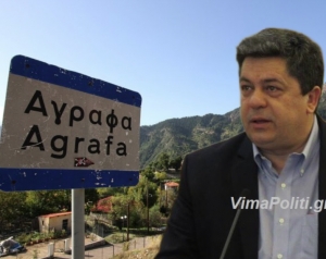 «Μας κοροϊδέψατε ή ήμασταν έτοιμοι;» – Σφοδρή επίθεση Μπαμπαλή στο Δήμαρχο Αγράφων