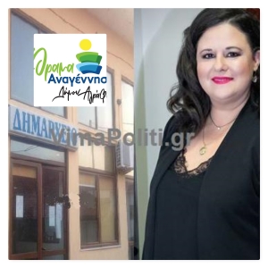 &Alpha;&upsilon;&tau;ό &epsilon;ί&nu;&alpha;&iota; &tau;&omicron; ό&nu;&omicron;&mu;&alpha; &kappa;&alpha;&iota; &tau;&omicron; &lambda;&omicron;&gamma;ό&tau;&upsilon;&pi;&omicron; &tau;&omicron;&upsilon; &sigma;&upsilon;&nu;&delta;&upsilon;&alpha;&sigma;&mu;&omicron;ύ &tau;&eta;&sigmaf; &Chi;&rho;&upsilon;&sigma;&omicron;ύ&lambda;&alpha; &Sigma;&omicron;&upsilon;&lambda;&iota;ώ&tau;&eta;