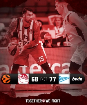 Πάλι τα ίδια για τους Ερυθρόλευκους