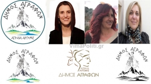 &Kappa;ό&nu;&tau;&rho;&epsilon;&sigmaf; ..&gamma;έ&nu;&omicron;&upsilon;&sigmaf; &theta;&eta;&lambda;&upsilon;&kappa;&omicron;ύ &sigma;&tau;&alpha; Ά&gamma;&rho;&alpha;&phi;&alpha; &mu;&epsilon; &alpha;&phi;&omicron;&rho;&mu;ή &tau;&omicron; &lambda;&omicron;&gamma;ό&tau;&upsilon;&pi;&omicron; &tau;&omicron;&upsilon; &delta;ή&mu;&omicron;&upsilon;