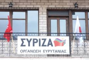 &Sigma;&Upsilon;&Rho;&Iota;&Zeta;&Alpha; &Epsilon;&upsilon;&rho;&upsilon;&tau;&alpha;&nu;ί&alpha;&sigmaf;:&Tau;&omicron; "&nu;&alpha;&iota;" &sigma;&tau;&alpha; &alpha;&iota;&omicron;&lambda;&iota;&kappa;ά &pi;ά&rho;&kappa;&alpha; &sigma;&tau;&alpha; ΄&Alpha;&gamma;&rho;&alpha;&phi;&alpha; &sigma;&eta;&mu;&alpha;ί&nu;&epsilon;&iota; &tau;&omicron; ά&nu;&omicron;&iota;&gamma;&mu;&alpha; &tau;&eta;&sigmaf; &kappa;&epsilon;&rho;&kappa;ό&pi;&omicron;&rho;&tau;&alpha;&sigmaf;